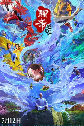 国产成人a亚洲精品